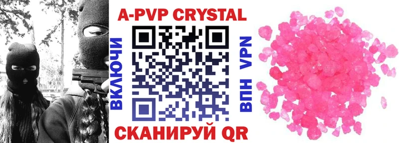 Купить где  Барнаул  Alpha-PVP мука 