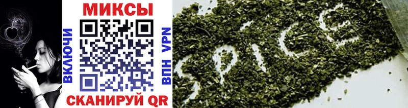 Купить закладки  Барнаул  Бутират бутик 