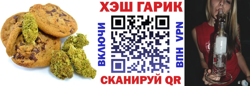 Cannafood марихуана  Купить  Барнаул 