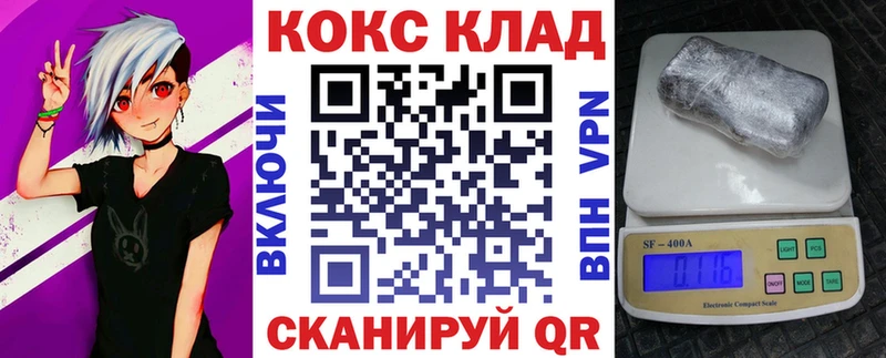COCAIN 98% Барнаул