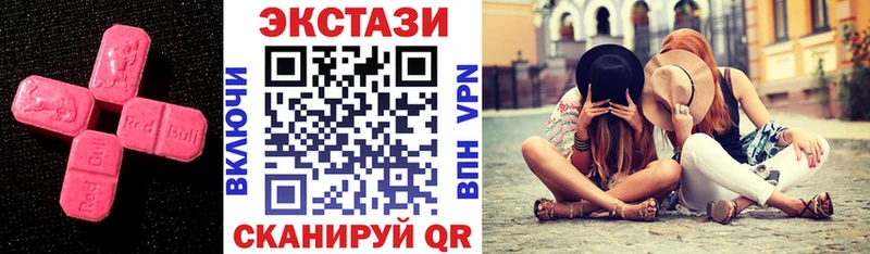 Купить  Барнаул  ЭКСТАЗИ 99% 