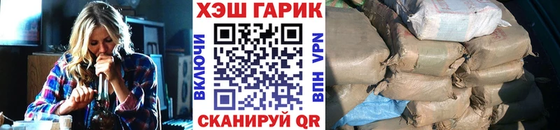 Купить  Барнаул  Гашиш Cannabis 