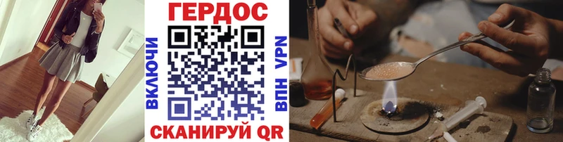 Купить закладки  Барнаул  Героин афганец 