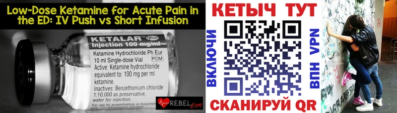 Купить закладки  Барнаул  КЕТАМИН ketamine 