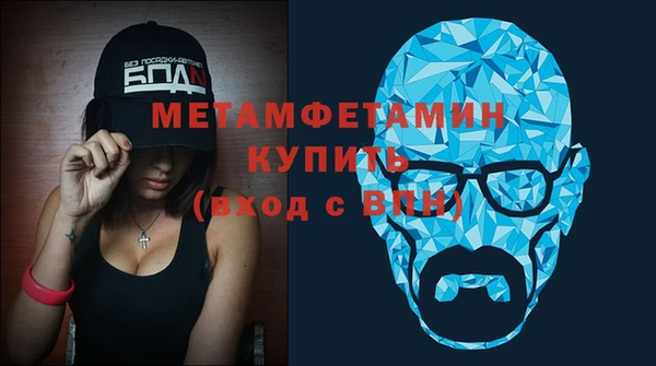 метамфетамин Кодинск