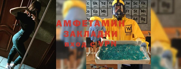 метамфетамин Кодинск