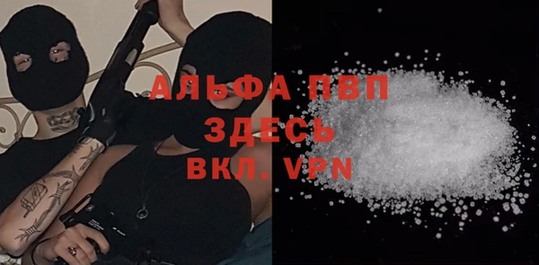 альфа пвп Козловка
