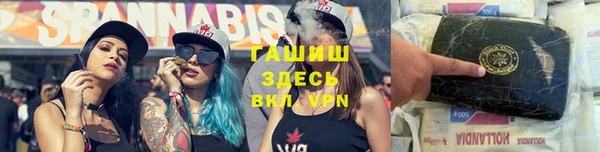 метамфетамин Кодинск