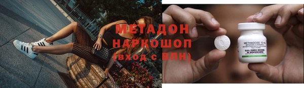 метамфетамин Кодинск
