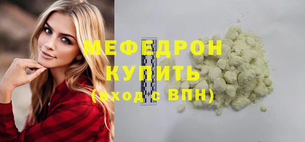метамфетамин Кодинск