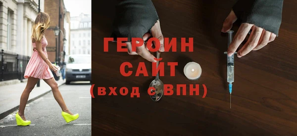 альфа пвп Козловка