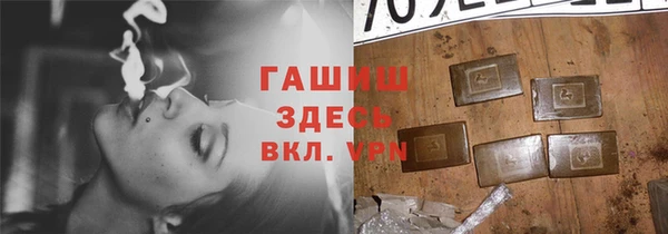 метамфетамин Кодинск