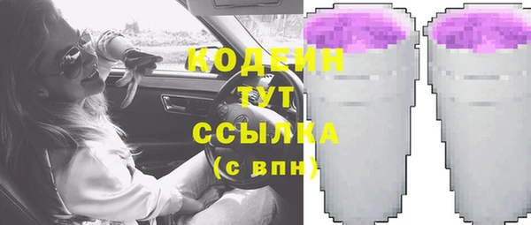 альфа пвп Козловка