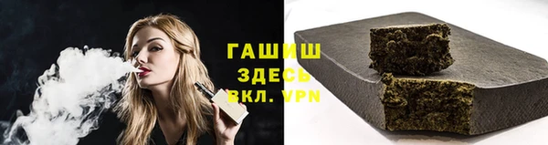 альфа пвп Козловка