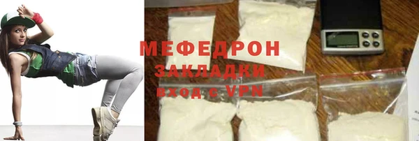 альфа пвп Козловка
