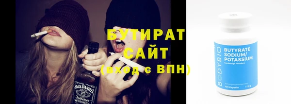 метамфетамин Кодинск