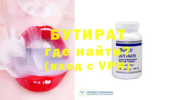 метамфетамин Кодинск