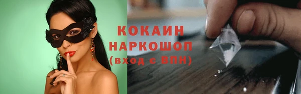 альфа пвп Козловка