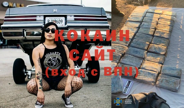 альфа пвп Козловка