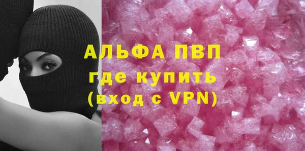 метамфетамин Кодинск