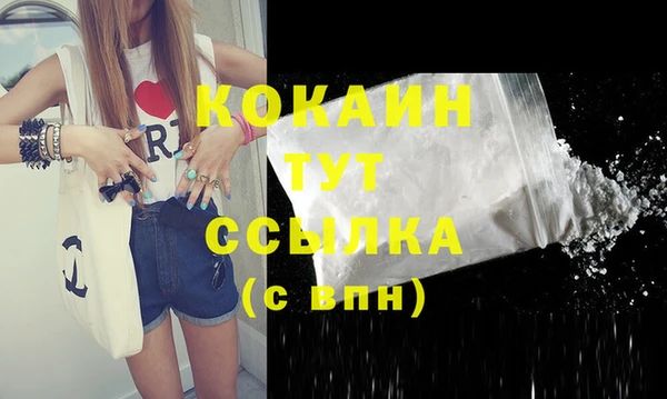 альфа пвп Козловка