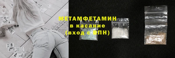 метамфетамин Кодинск