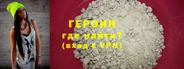 метамфетамин Кодинск
