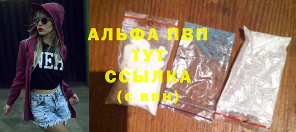 альфа пвп Козловка