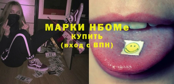 метамфетамин Кодинск