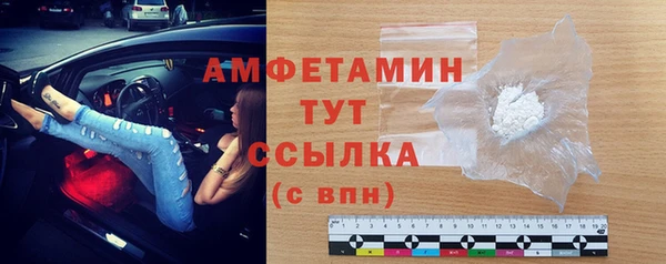 метамфетамин Кодинск