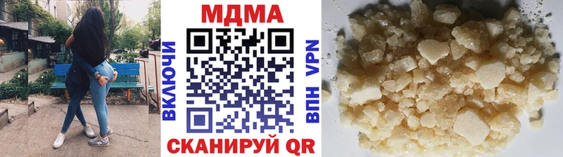 Купить  Барнаул  MDMA VHQ 