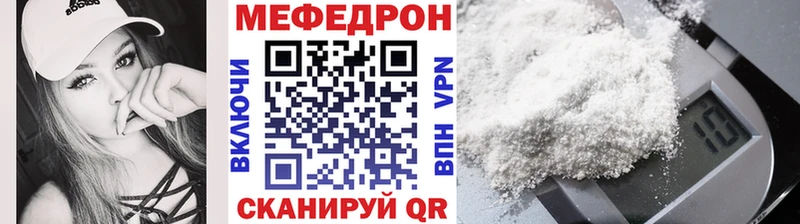 Купить закладки  Барнаул  МЯУ-МЯУ мяу мяу 