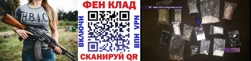 МЕТАМФЕТАМИН винт Барнаул