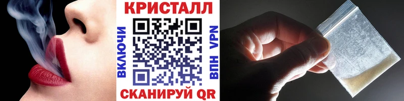 Первитин кристалл  Купить где  Барнаул 