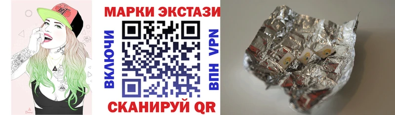 Купить  Барнаул  Наркотические марки 1,8мг 