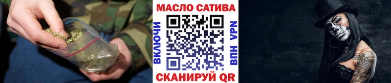 ТГК жижа  Купить закладки  Барнаул 